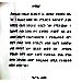 Thumbnail view: Kegn Tsidu,Gira Tsidu - Mereb.Shop - ቀኙ ፅዱ፣ግራ ጽዱ
