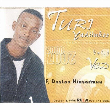 Turi Yadiinkoo - Mereb.Shop