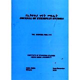 Journal of Ethiopian Studies Vol.XXXVIII, Nos 1-2 (June-December 2005))