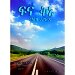 Thumbnail view: Fina Kine - Mereb.Shop - ፍና ቅኔ