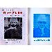 Thumbnail view: L40W Ken Yetezegaje YeZemene Tsige Zik (Beye7 Ametu Zuro Yemigegn) - Mereb.Shop - ለ፵ው ቀን የተዘጋጀ የዘመነ ጽጌ ዚቅ (በየ፯ ዓመቱ ዙሮ የሚገኝ)
