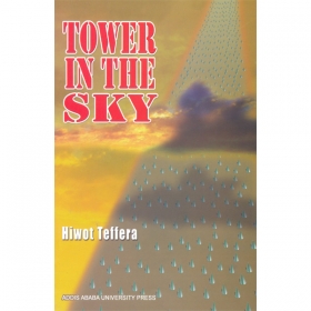 TOWER IN THE SKY