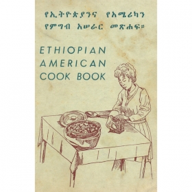 ETHIOPIAN AMERICAN COOK BOOK