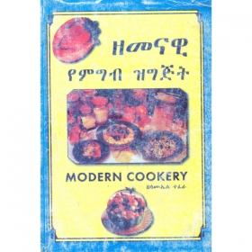 Modern Cookery