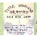 Thumbnail view: Kibire Mesiqel BeEthiopia - Mereb.Shop - ክብረ መስቀል በኢትዮጵያ