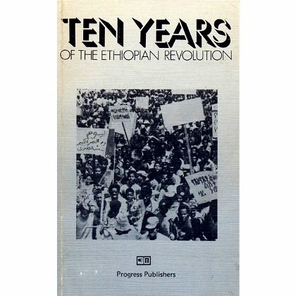 Ten years of the Ethiopian Revolution - Mereb.Shop