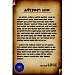 Thumbnail view: Hawarawiyan Abew Kidus Diyonasyos Ena Lelochim (Kits 1) - Mereb.Shop - ሐዋርያውያን አበው ቅዱስ ዲዮናስዮስ እና ሌሎችም (ቅጽ 1)