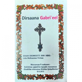 Dirsaana Gabri'eel