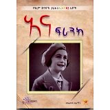 Ana Frank