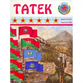 TATEK