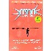 Thumbnail view: BeTibeb YeMenor Eset - Mereb.Shop - በጥበብ የመኖር ዕሴት
