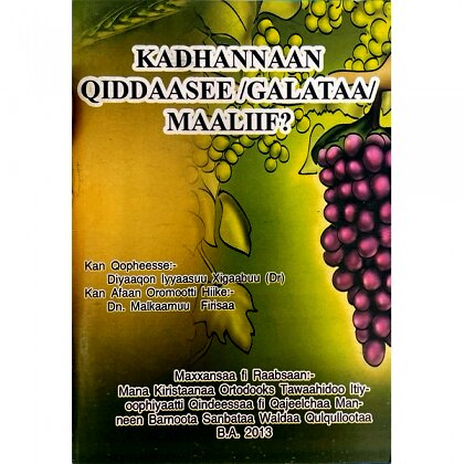 KADHANNAAN QIDDAASEE /GALATAA/MAALIIF? - Mereb.Shop
