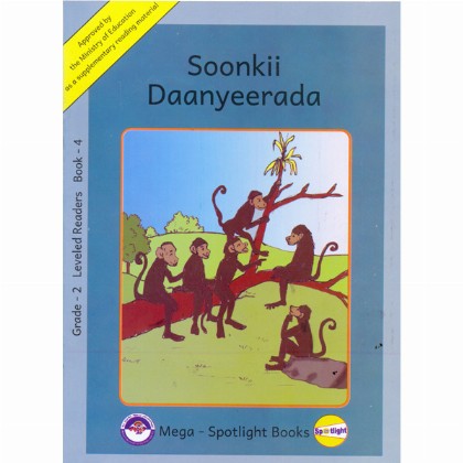 Soonkii Daanyeerada - Mereb.Shop
