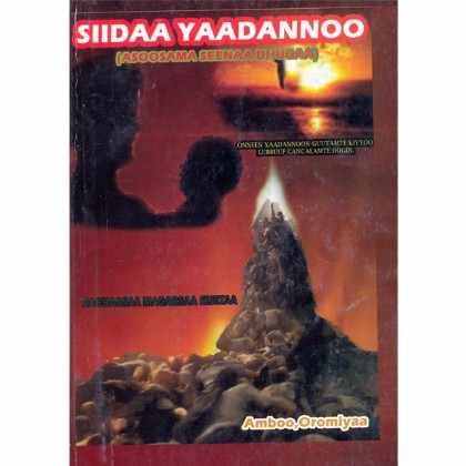 SIIDAA YAADANNOO