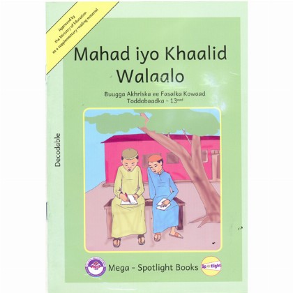 Mahad iyo Khaalid Walaalo - Mereb.Shop