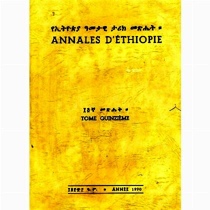 YeEthiopia Ametawi Tarik Metshet (ANNALES D'Ethiopie) - Mereb.Shop - የኢትዮጵያ ዓመታዊ ታሪክ መጽሔት