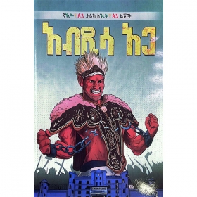 Abdisa Aga