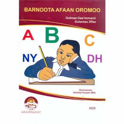 BARNOOTA AFAAN OROMOO (Oolmaa Daa'immamii Gulantaa 2ffaa) - Mereb.Shop