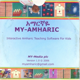 MY-AMHARIC (Interactive Amharic Teaching Software For Kids)