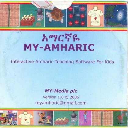 MY-AMHARIC (Interactive Amharic Teaching Software For Kids) - Mereb.Shop - አማርኛዬ