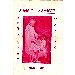 Thumbnail view: Poletikana Poletikegnoch (Letichitu Ketesete Melis Gar) - Mereb.Shop - ፖለቲካና ፖለቲከኞች (ለትችቶቹ ከተሰጠ መልስ ጋር)