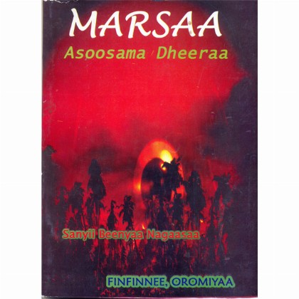 MARSAA - Mereb.Shop