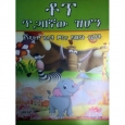 Product Details