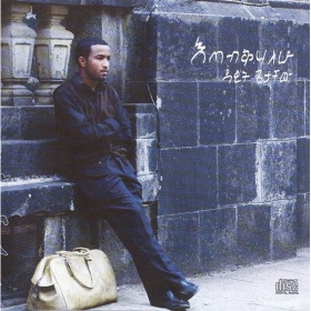Etebikihalew