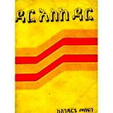 Dar Eske Dar