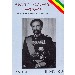 Thumbnail for YeKedamawi Hailesilase Mengsit 1gna Metshaf 1930-1955 G.C