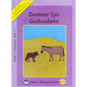 Dameer Iyo Guduudane