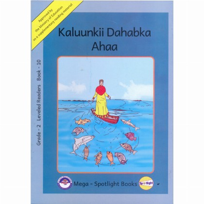 Kaluunkii Dahabka Ahaa - Mereb.Shop
