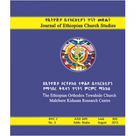 Journal Of Ethiopian Church Studies (No.3)