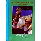 Zikre Neger Zeyeneta Aklilu (Tsadiku Abat) Zebihere Menz   (Ke፲፱፻፯ (1907)-፳፻፲፫ (2013) A.C)