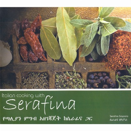 Italian Cooking With Serafina