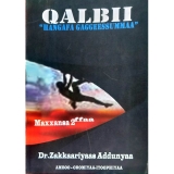 QALBII "HANGAFA GAGGEESSUMMAA"