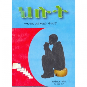 Hilut