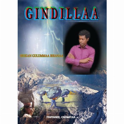 Gindillaa