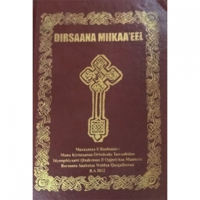 Dirsaana Miikaa'eel