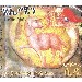 Thumbnail for Heiemen
