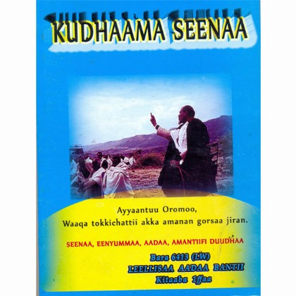 Kudhaama Seena - Mereb.Shop