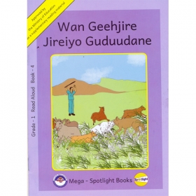 Wan Geehjire Jireiyo Guduudane