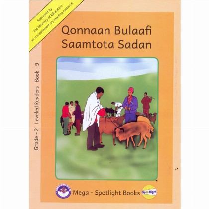 Qonnaan Bulaafi Saamtota Sadan - Mereb.Shop