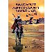 Thumbnail view: YeHarer Aminoch Sultanochna Emamoch YeHywet Tarik - Mereb.Shop - የሐረር አሚሮች ሱልጣኖችና ኢማሞች የሕይወት ታሪክ