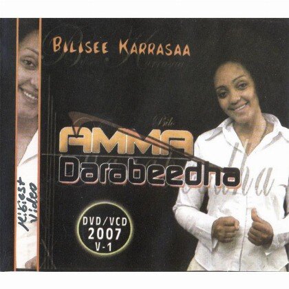 Amma Darabeedha - Mereb.Shop