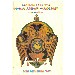 Thumbnail for Kidus Markos Ethiopiyawi New(Yetewahido Anbesm Medhaniyalem Eyesus Kirstos New)