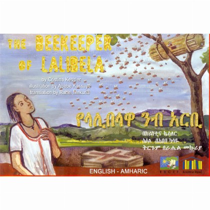 THE BEEKEEPER OF LALIBELA