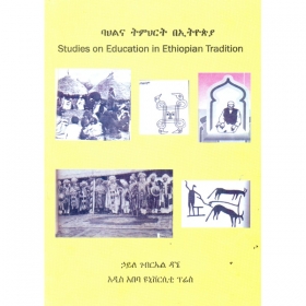 Studies on Education in Ethiopian Tradition