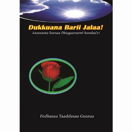 DUKKUANA BARII JALAA