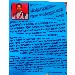 Thumbnail view: Qubee Harmee (Kitaaba Gabbina Barnoota Afaan Oromoo) - Mereb.Shop